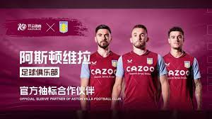 中合理利用