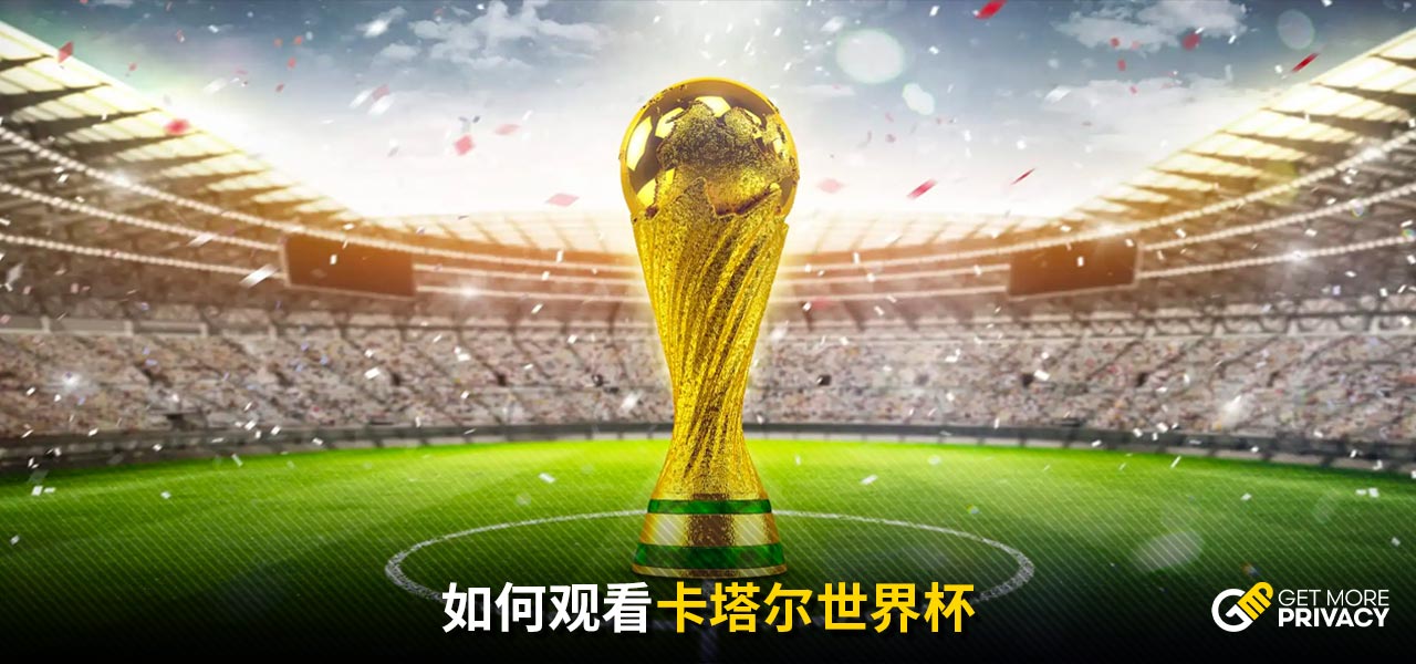 位讓對方防